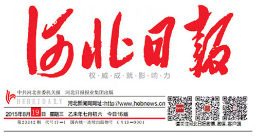 AG平台·(集团)真人有限公司官网