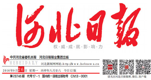 AG平台·(集团)真人有限公司官网