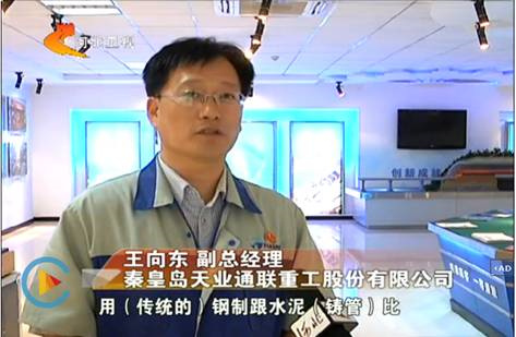 AG平台·(集团)真人有限公司官网