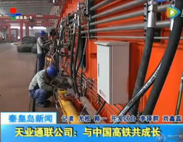 AG平台·(集团)真人有限公司官网