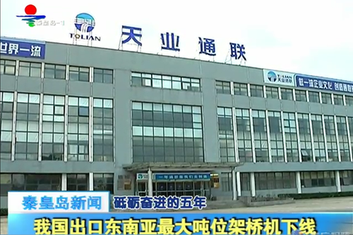 AG平台·(集团)真人有限公司官网