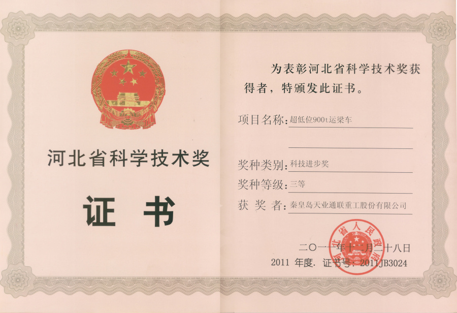 AG平台·(集团)真人有限公司官网