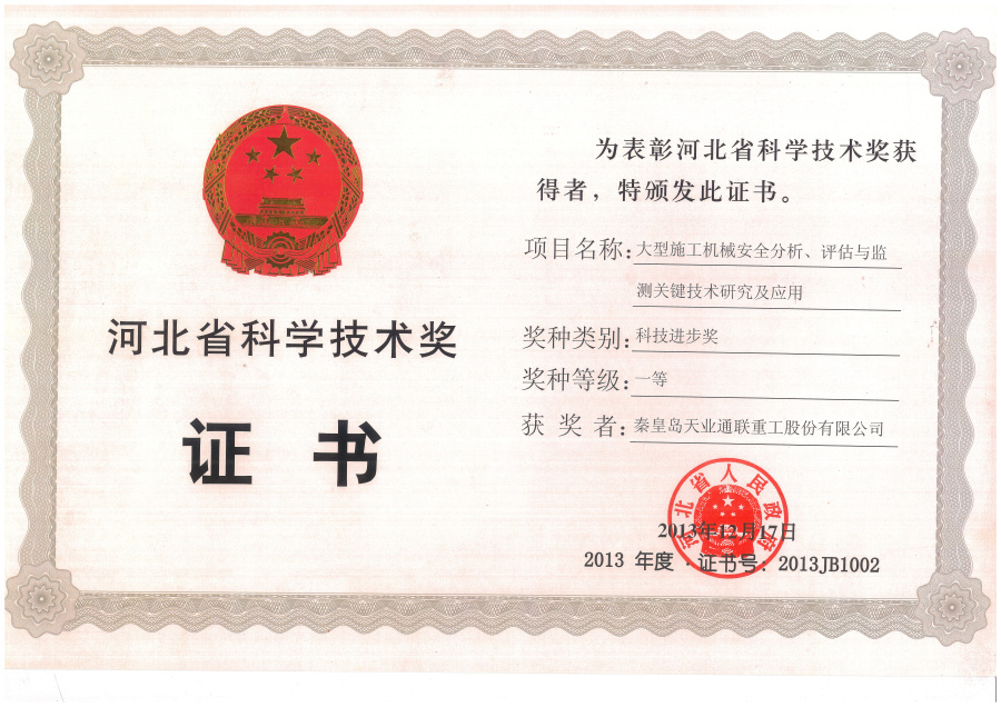 AG平台·(集团)真人有限公司官网