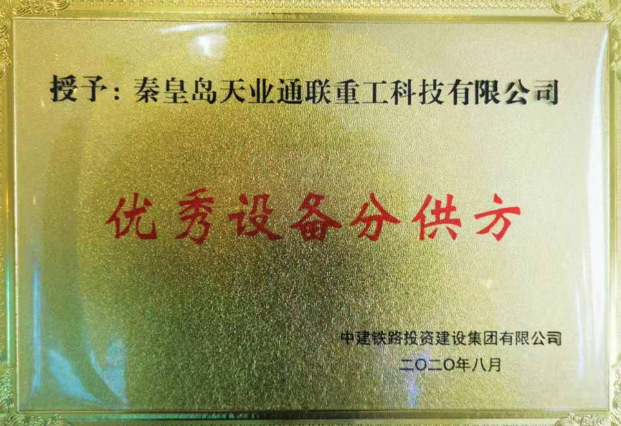 AG平台·(集团)真人有限公司官网