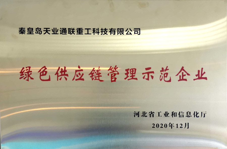 AG平台·(集团)真人有限公司官网