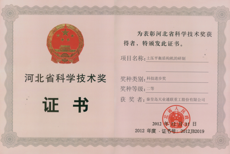 AG平台·(集团)真人有限公司官网