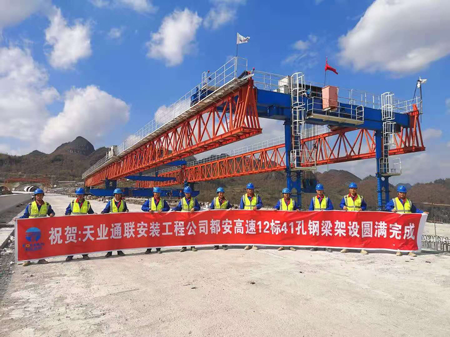 AG平台·(集团)真人有限公司官网