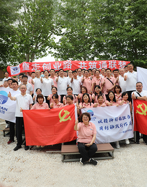 AG平台·(集团)真人有限公司官网