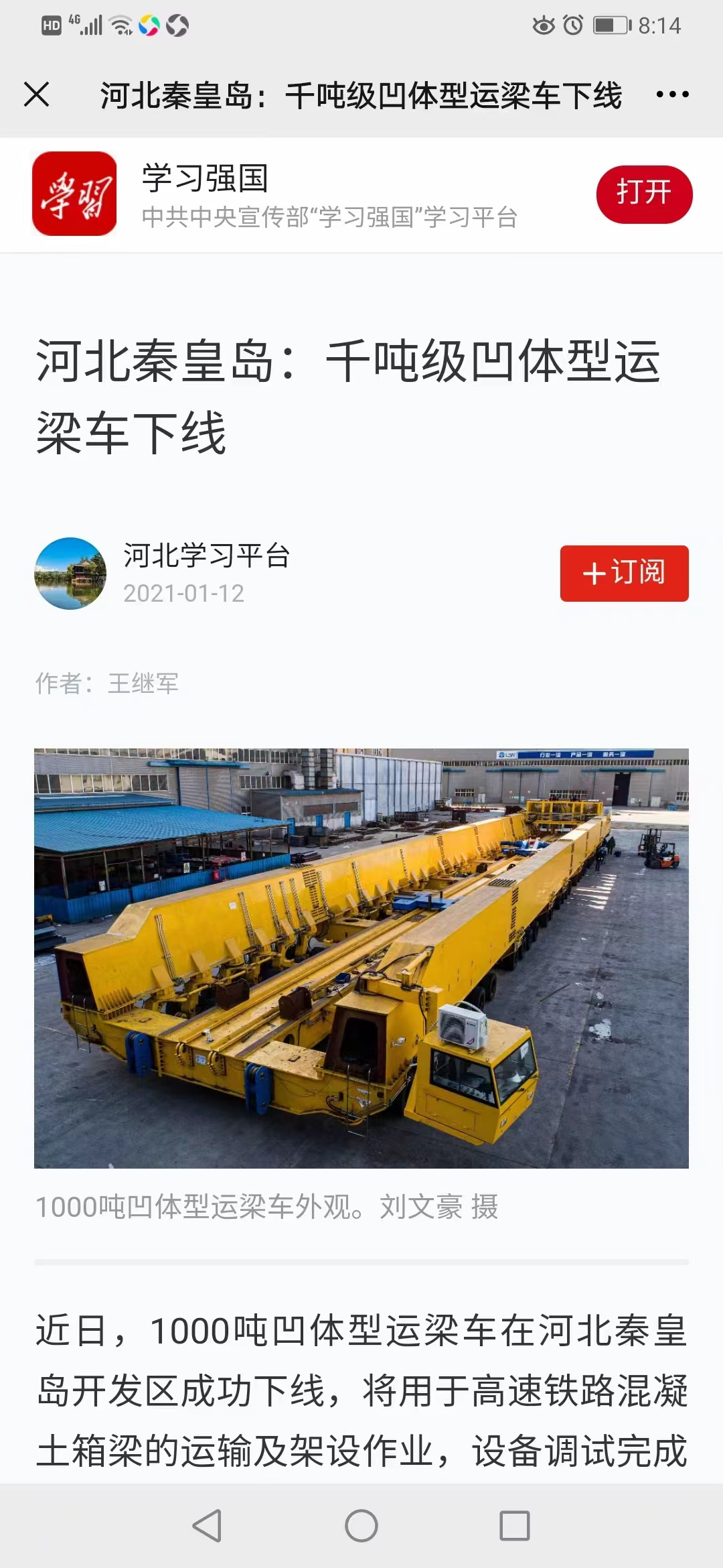 AG平台·(集团)真人有限公司官网