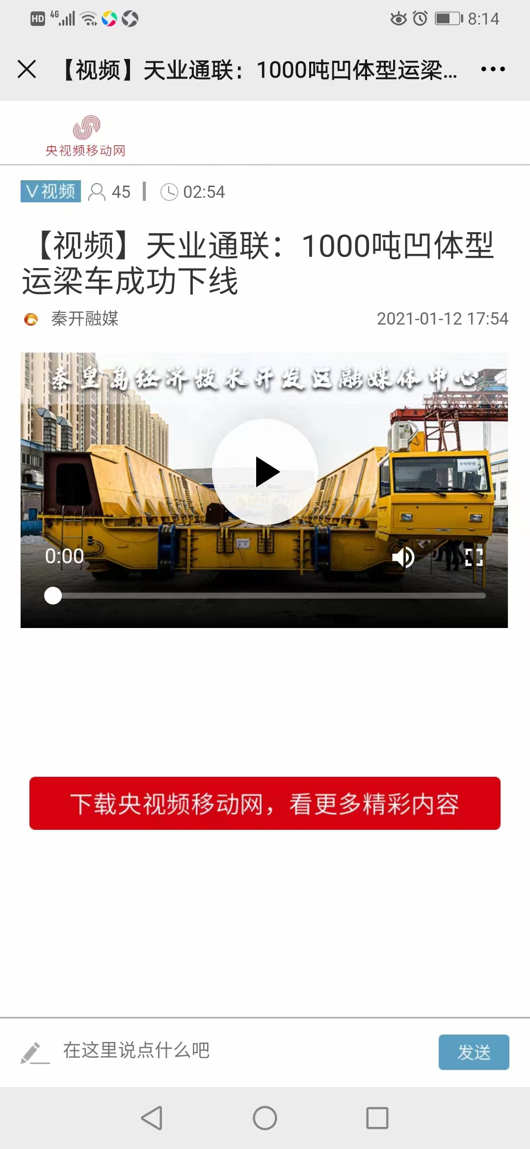 AG平台·(集团)真人有限公司官网