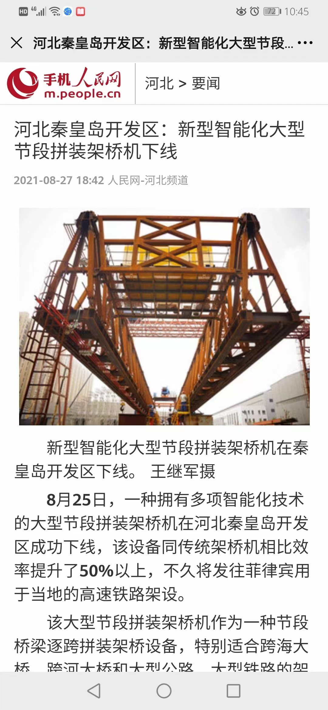 AG平台·(集团)真人有限公司官网