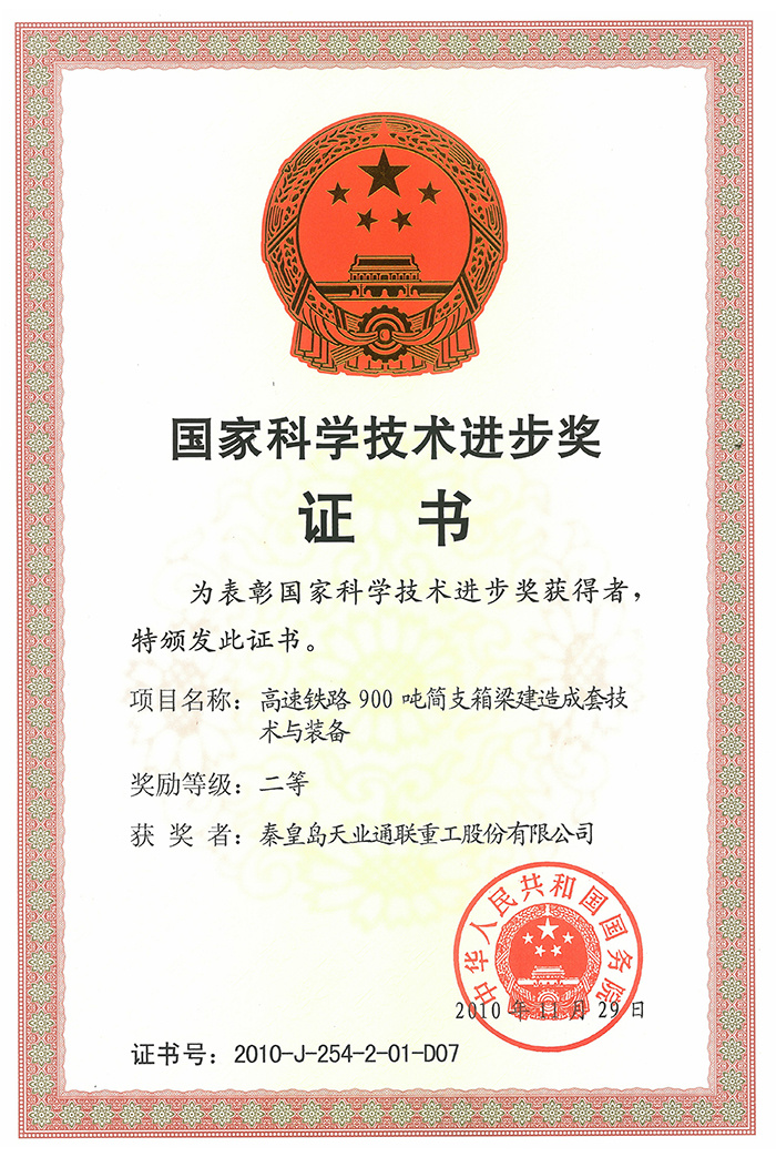 AG平台·(集团)真人有限公司官网