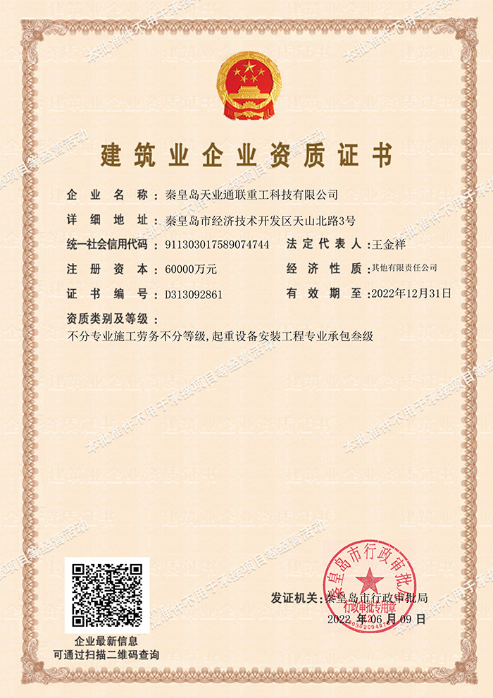 AG平台·(集团)真人有限公司官网