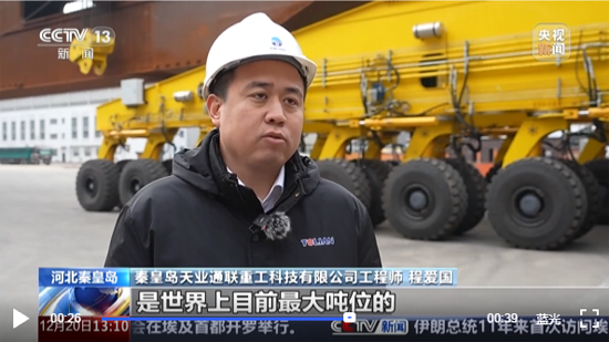 AG平台·(集团)真人有限公司官网