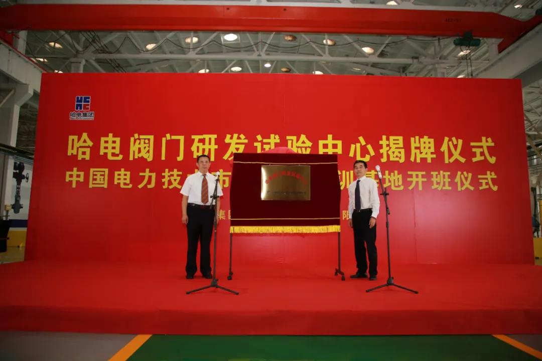 Z6·人生就是博(中国区)官方网站