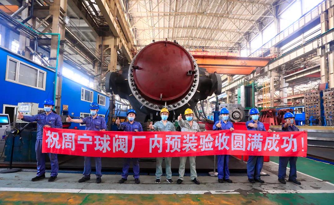 Z6·人生就是博(中国区)官方网站