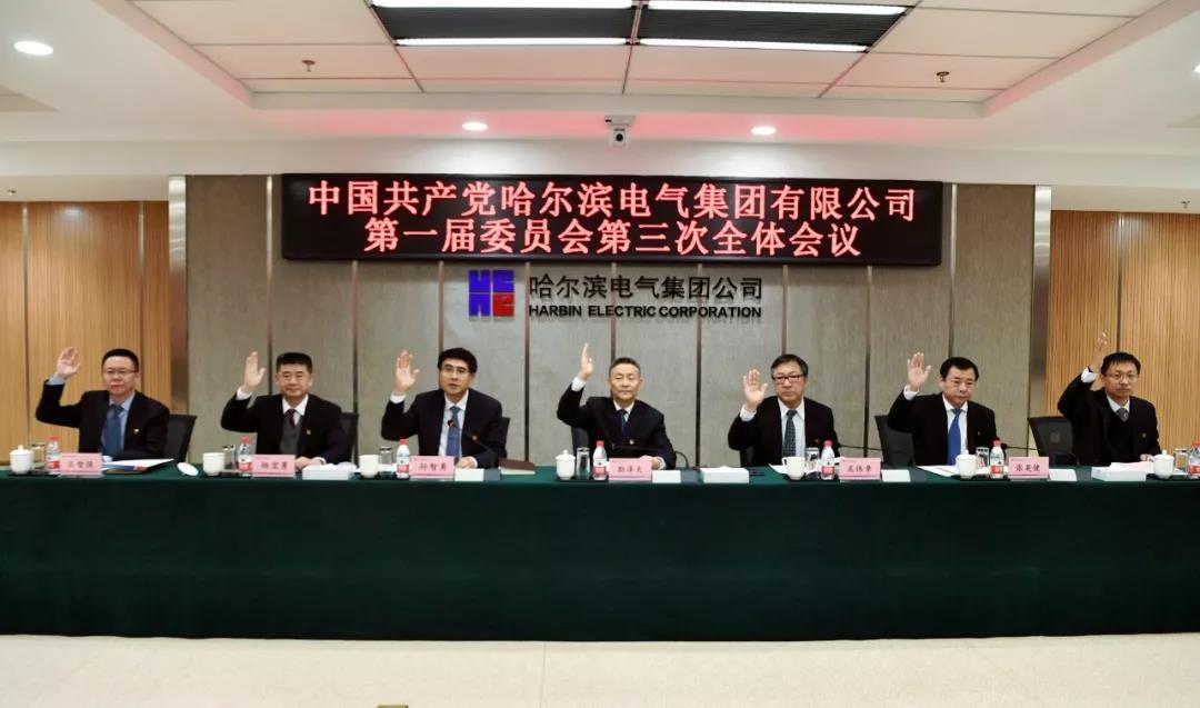 Z6·人生就是博(中国区)官方网站