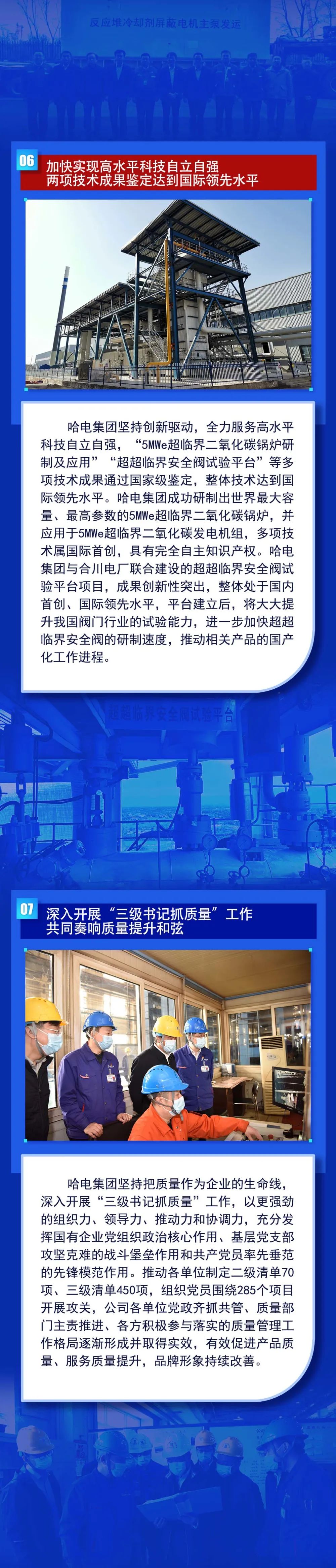 Z6·人生就是博(中国区)官方网站