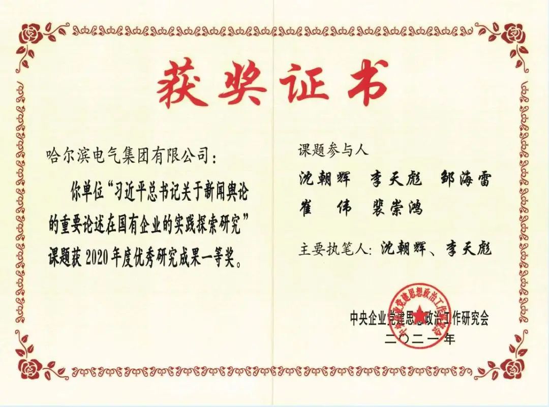 Z6·人生就是博(中国区)官方网站