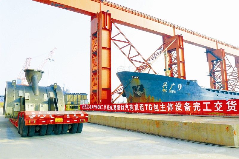 Z6·人生就是博(中国区)官方网站