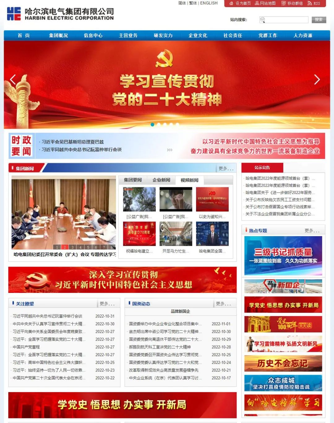 Z6·人生就是博(中国区)官方网站