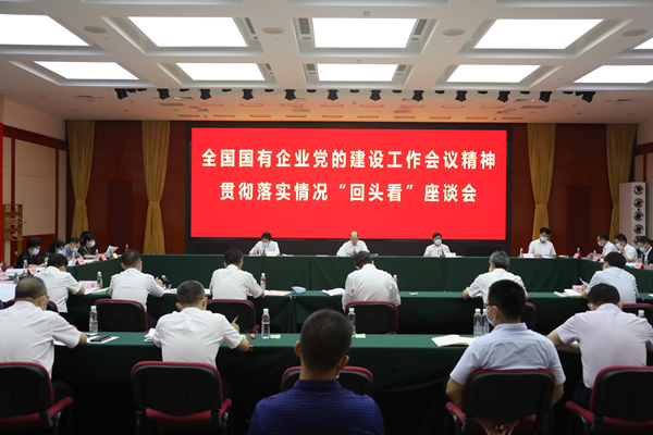 Z6·人生就是博(中国区)官方网站