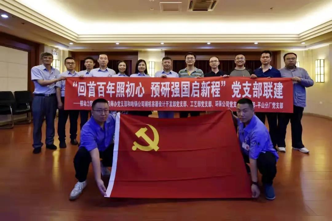 Z6·人生就是博(中国区)官方网站