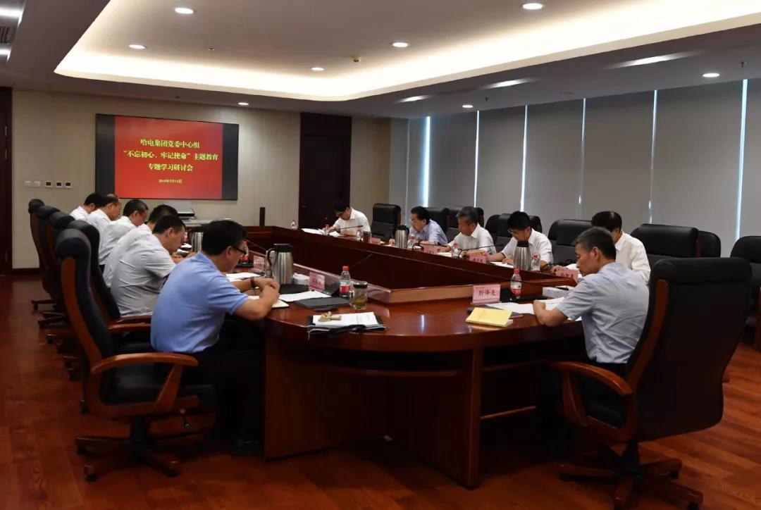 Z6·人生就是博(中国区)官方网站