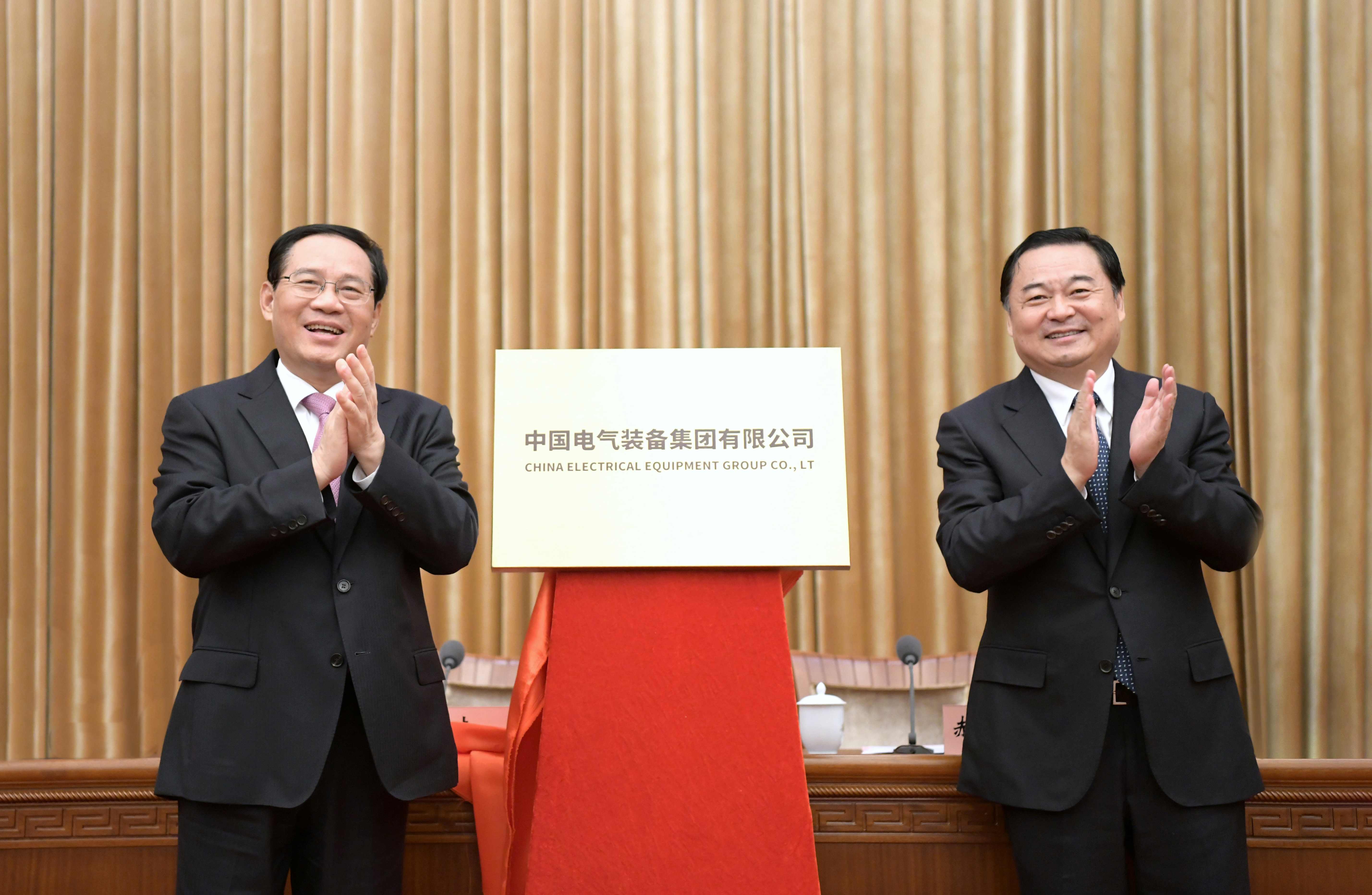 郝鹏、国资、央企、国资委、书记、主任、国企、企业鼎新