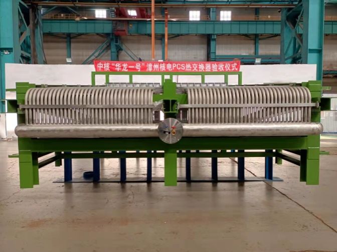 Z6·人生就是博(中国区)官方网站