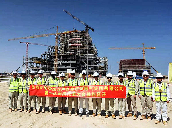 Z6·人生就是博(中国区)官方网站