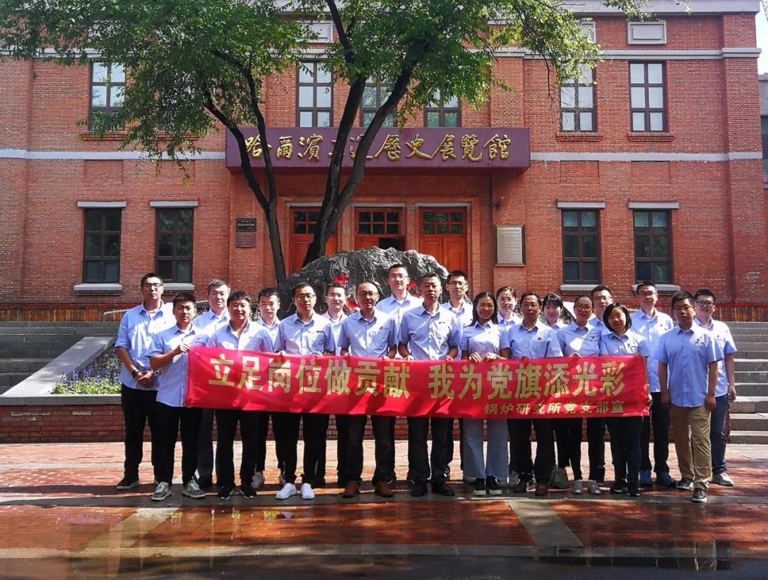 Z6·人生就是博(中国区)官方网站