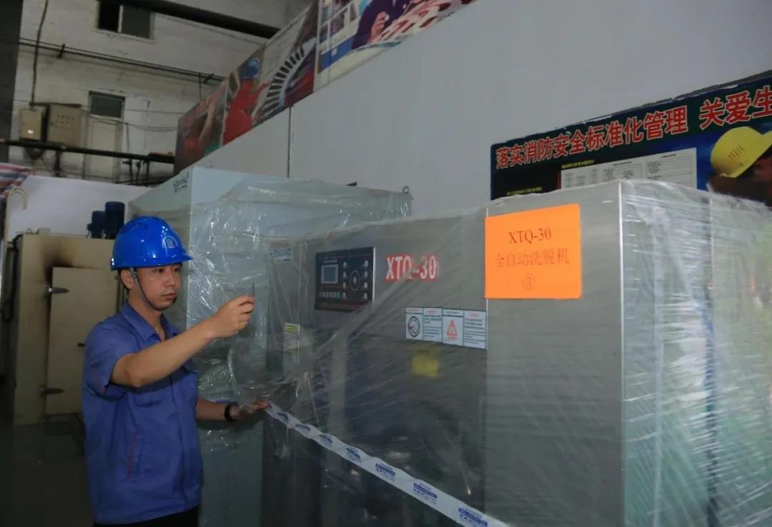 Z6·人生就是博(中国区)官方网站