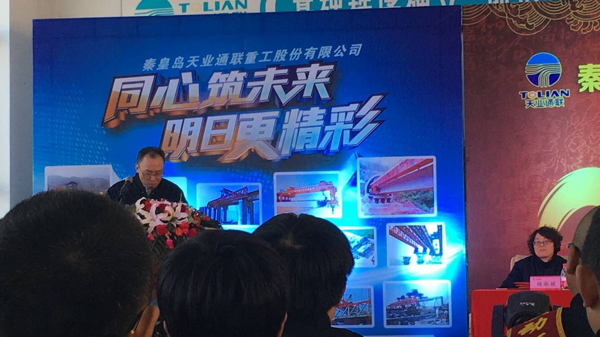 AG平台·(集团)真人有限公司官网