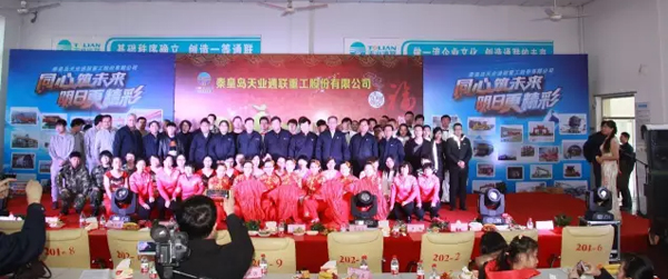 AG平台·(集团)真人有限公司官网