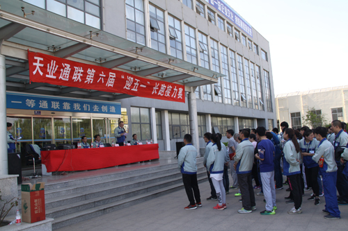 AG平台·(集团)真人有限公司官网