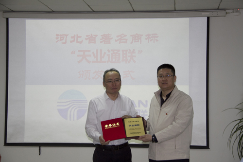 AG平台·(集团)真人有限公司官网