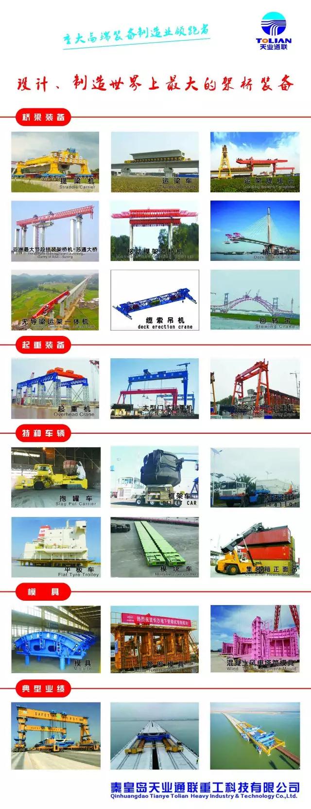 AG平台·(集团)真人有限公司官网