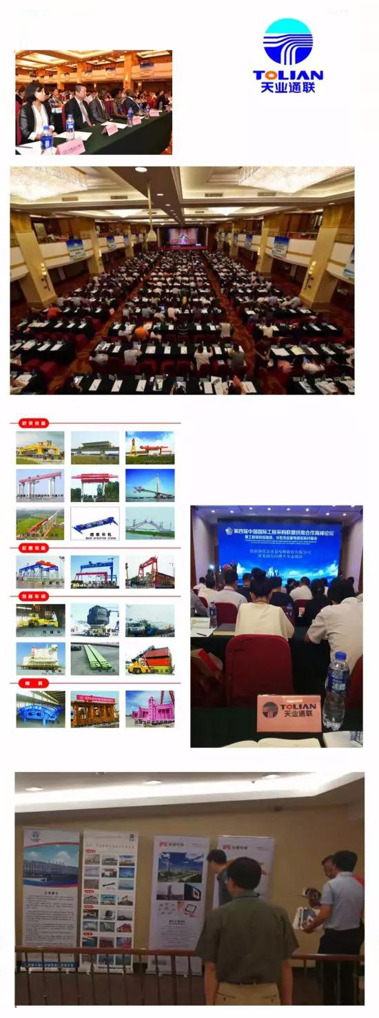 AG平台·(集团)真人有限公司官网