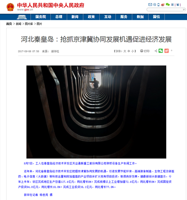 AG平台·(集团)真人有限公司官网