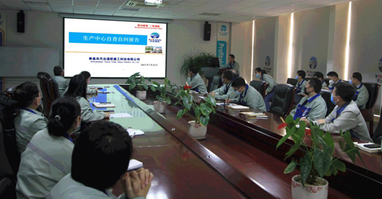 AG平台·(集团)真人有限公司官网