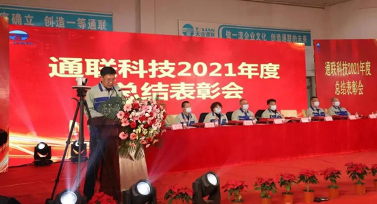 AG平台·(集团)真人有限公司官网