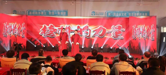 AG平台·(集团)真人有限公司官网