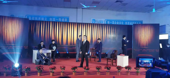 AG平台·(集团)真人有限公司官网