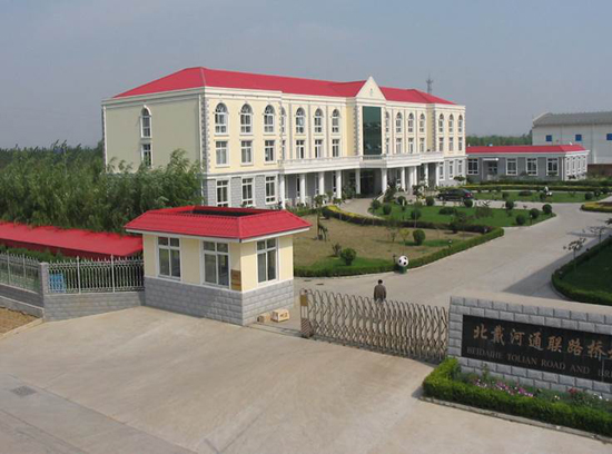 AG平台·(集团)真人有限公司官网