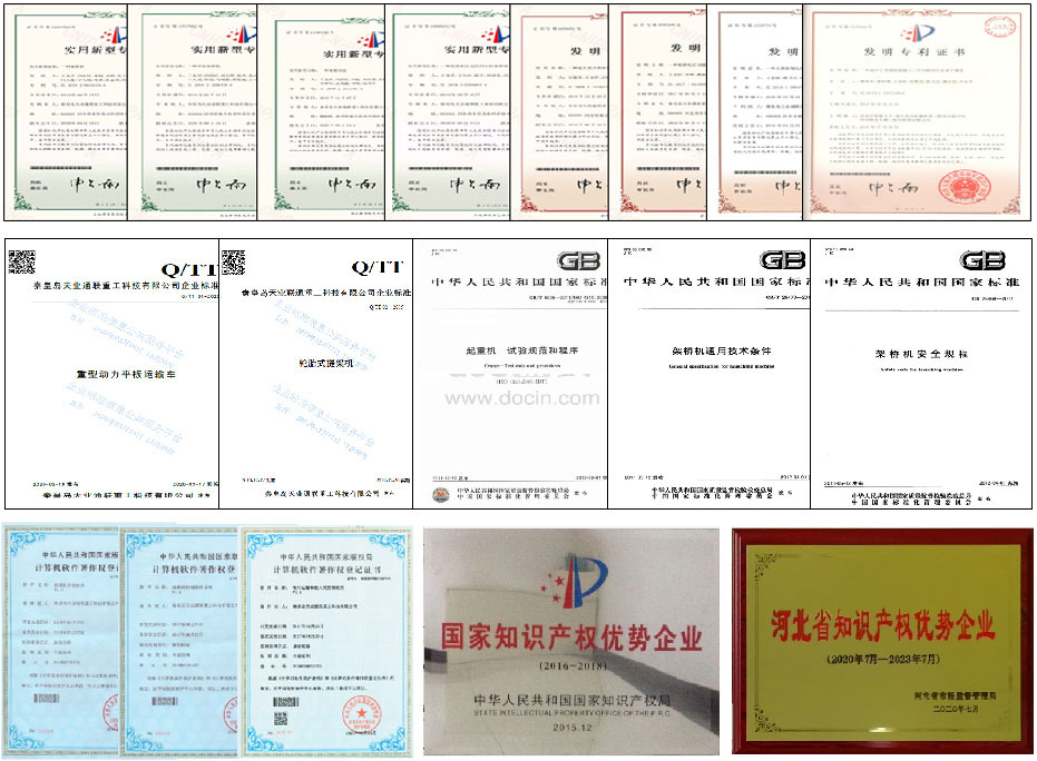 AG平台·(集团)真人有限公司官网