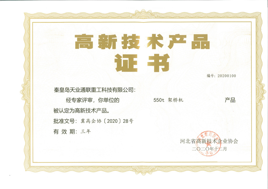 AG平台·(集团)真人有限公司官网