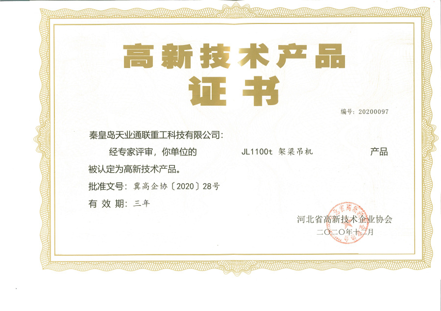 AG平台·(集团)真人有限公司官网