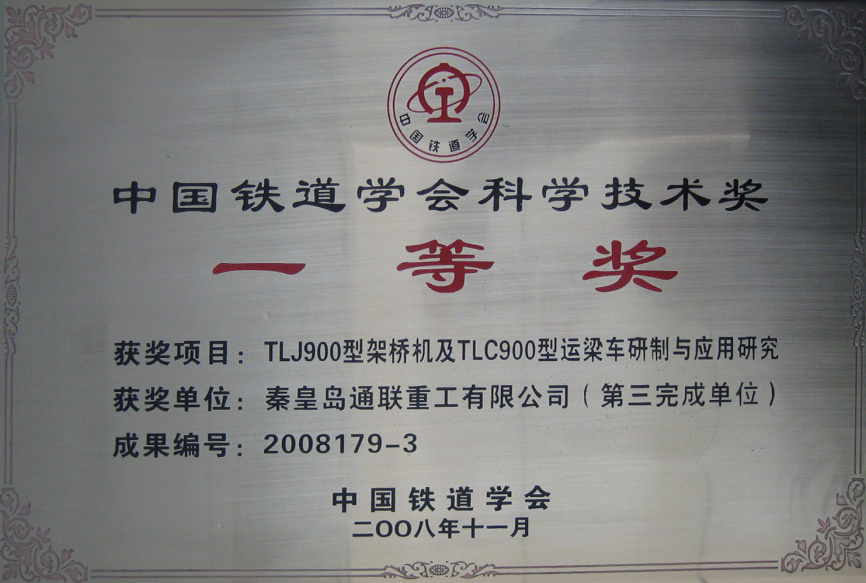 AG平台·(集团)真人有限公司官网