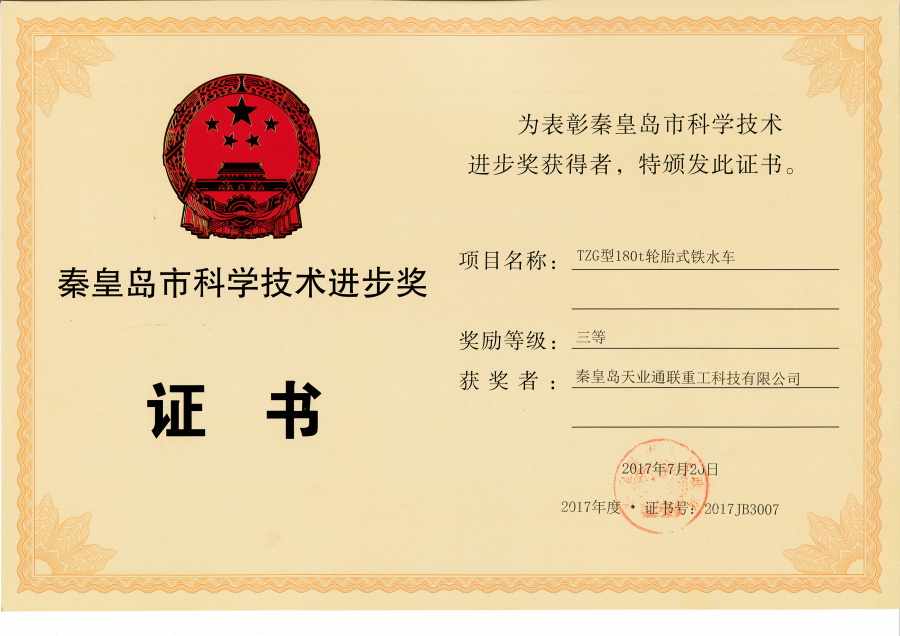 AG平台·(集团)真人有限公司官网